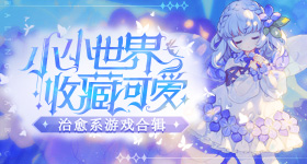 张馨予妲己妆